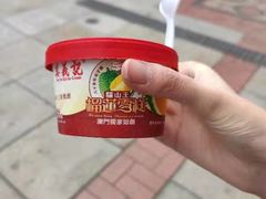 -官也街