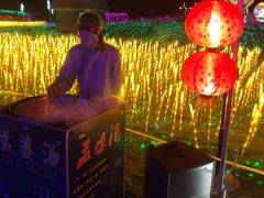 -歌斐颂巧克力小镇