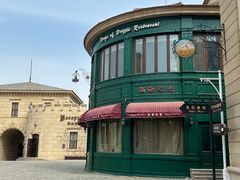 -北京张裕爱斐堡酒庄