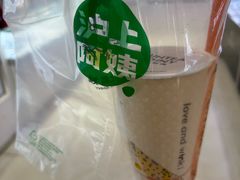 -沪上阿姨·精选茶饮(桃源友嘉购物广场店)