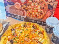 -达美乐比萨(南京西路店)