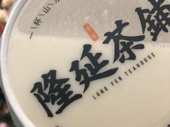 -隆延茶铺(学清路驹然店)