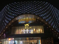 -杭州滨江宝龙城