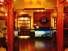 -翁暖茶馆(滨江东总店)