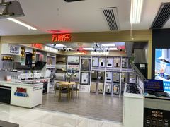 -苏宁易购(Suning Pro广州天河店)