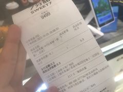-7分甜(上海新天地广场店)