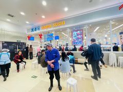 -濱寿司(高新伊藤店)