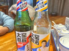 -承德正宗平泉羊汤(崇礼店)