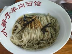 -小辫子羊肉面馆(周东店)