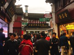 门面-七宝老街臭豆腐