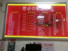 -岁福祥老母鸡汤面馆(阳曲路店)
