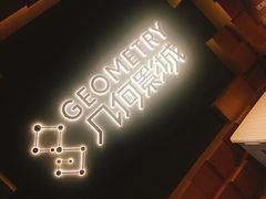 -几何影城观前街店(全激光影厅)