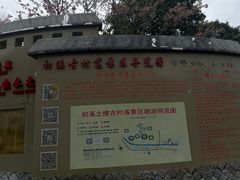 -初溪土楼群
