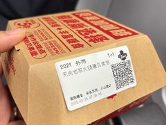 -Tims天好咖啡·贝果(成都东站捷枫店)