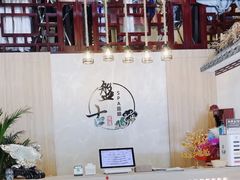 -盤古Spa泰式古法抓龙筋(鲁迅路店)