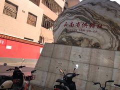 -视野联行眼镜蔡司·依视路官方授权店(顺城店)