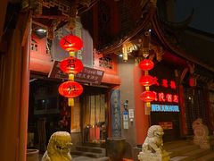 -文君楼美食·庭院酒店(宽窄巷子地铁站店)