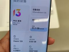 -小米之家(长宁中山公园龙之梦店)