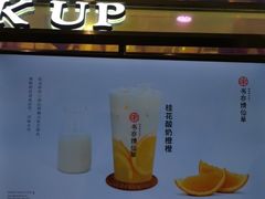 -千稻剁椒大鱼头(CityOn熙地港店)