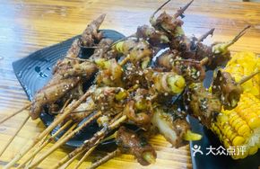 Pickled Pepper Intestine