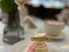 -名点荟·生日蛋糕·下午茶(五缘湾店)