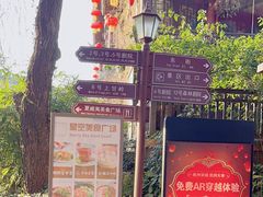 -杭州宋城