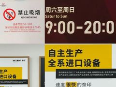 -NICE PRINT 奈印(会展中心店)