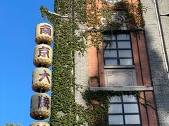 -1912街区
