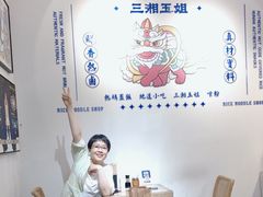 -那家·油麻菜馆(常德道店)