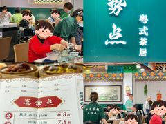 -喜势点·糖沙翁手工茶点·本地人茶居(永庆坊店)