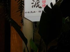 -邊渡咖啡
