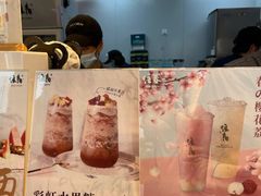 -注春·荞麦奶茶(新天地旗舰店)