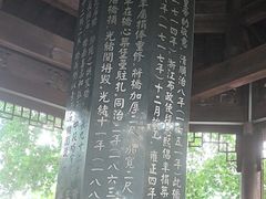 -中国京杭大运河博物馆