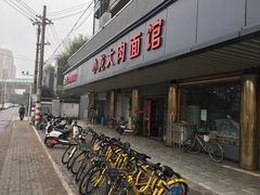 门面-小龙大肉面馆