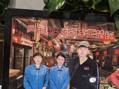 -玉桥餐厅(天坛店)