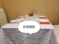 -云鼎国际养生足疗洗浴会所