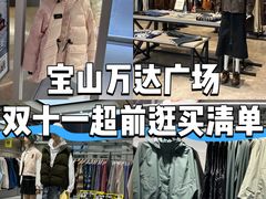 -万达广场(宝山店)