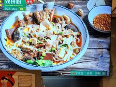 -喜之羊·粉面档