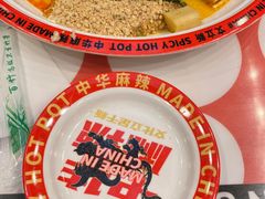 -文立新麻辣烫(合生汇21街区店)