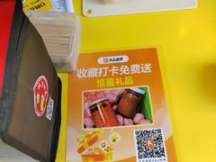 -阿娟牛肉丸·手打牛肉丸·现做现卖