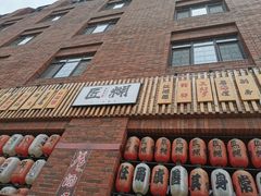 -匠糊·日本料理(美岸广场店)