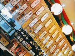 -和蕴日本料理