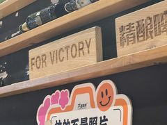 -木屋烧烤(岗顶二店)