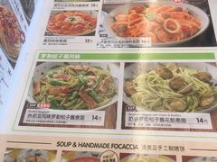 热辣亚风味罗勒松子酱面-萨莉亚意大利餐厅(龙胜站颂荟商场店)