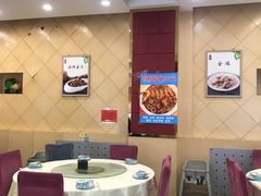 -奥华餐厅·老张记(台基厂店)