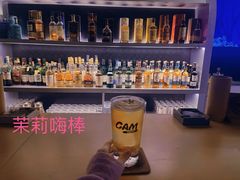 -GAM HighBall 日式小酒馆
