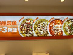 -鱼你在一起(大兴沙龙外卖店)