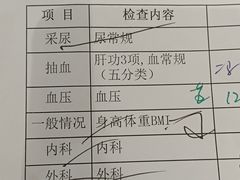 -无锡华康体检中心(新区分院)