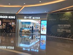 -水一方现烤鱿鱼丝大连特产(华南亿合城店)