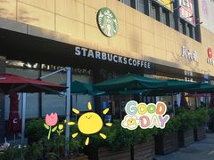 -星巴克(深圳星都豪庭店)
